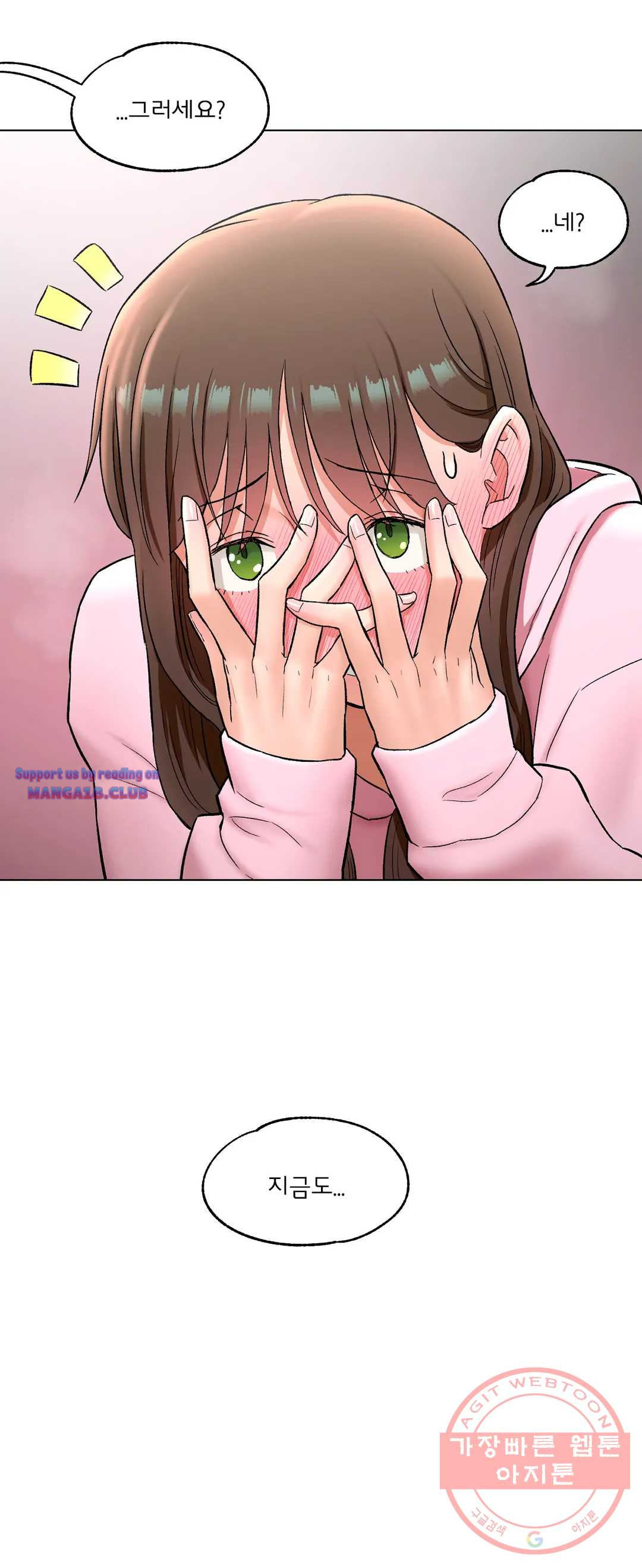 Sexercise Raw Chapter 80 Page 15