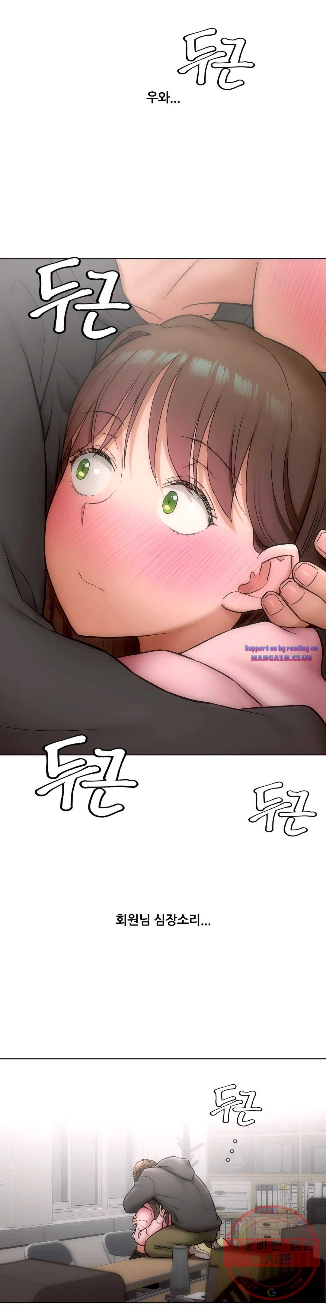 Sexercise Raw Chapter 80 Page 22