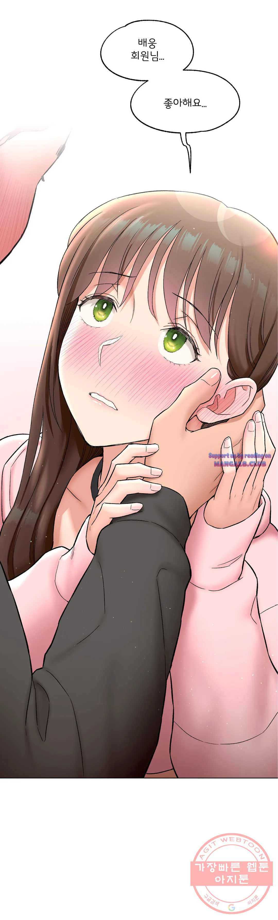 Sexercise Raw Chapter 80 Page 24