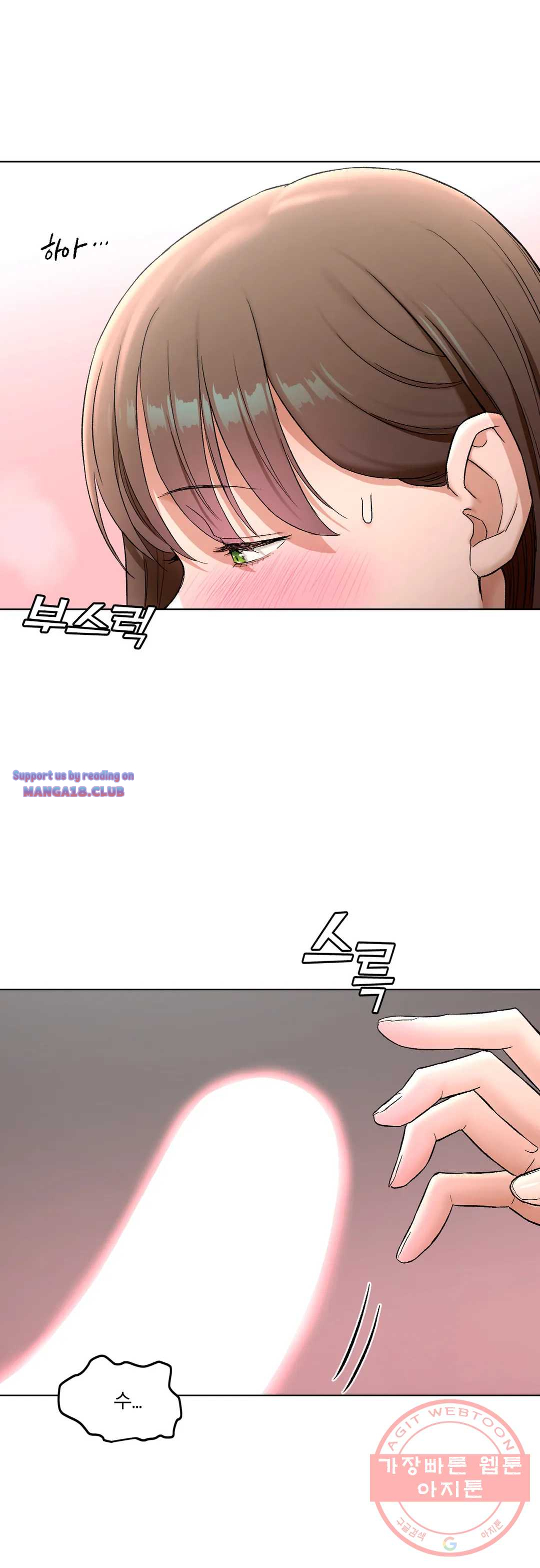 Sexercise Raw Chapter 80 Page 29
