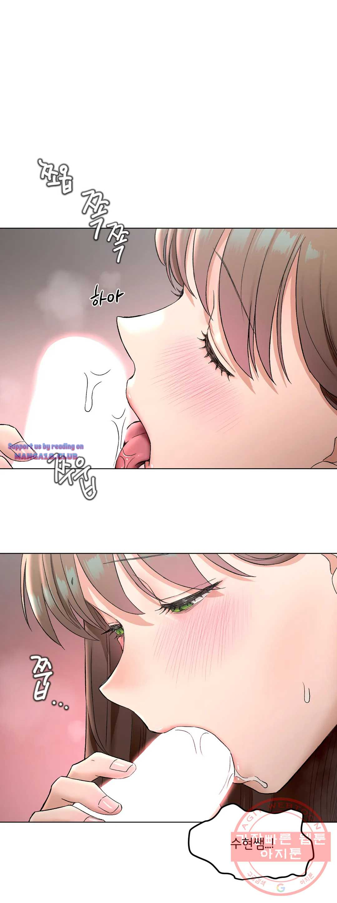 Sexercise Raw Chapter 80 Page 31