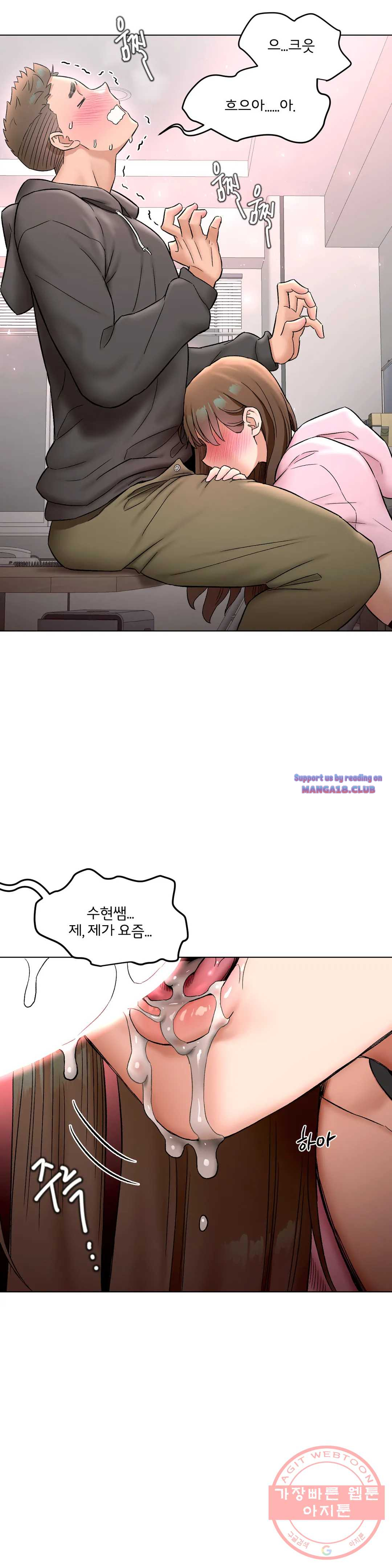 Sexercise Raw Chapter 80 Page 34