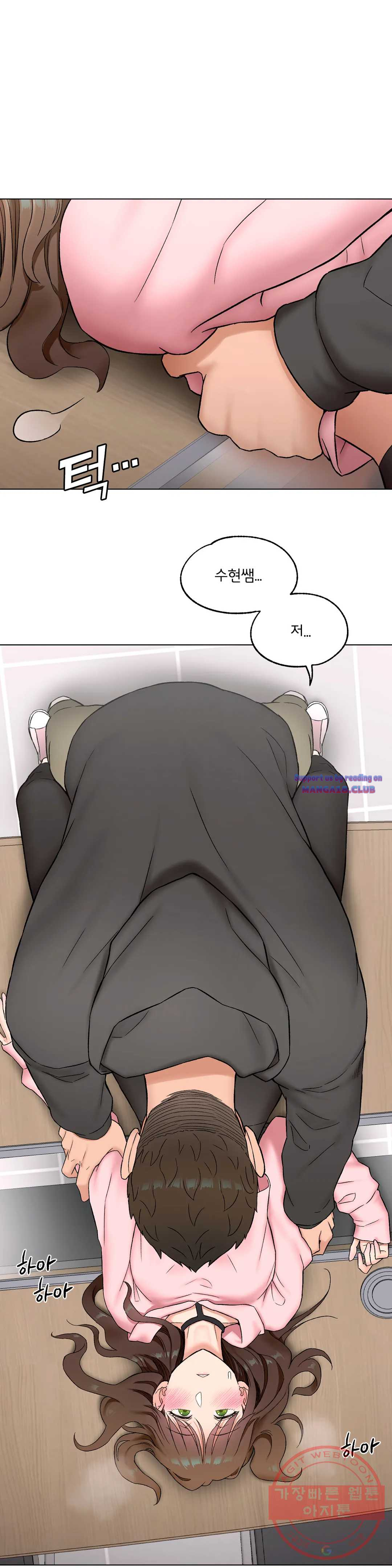 Sexercise Raw Chapter 80 Page 38