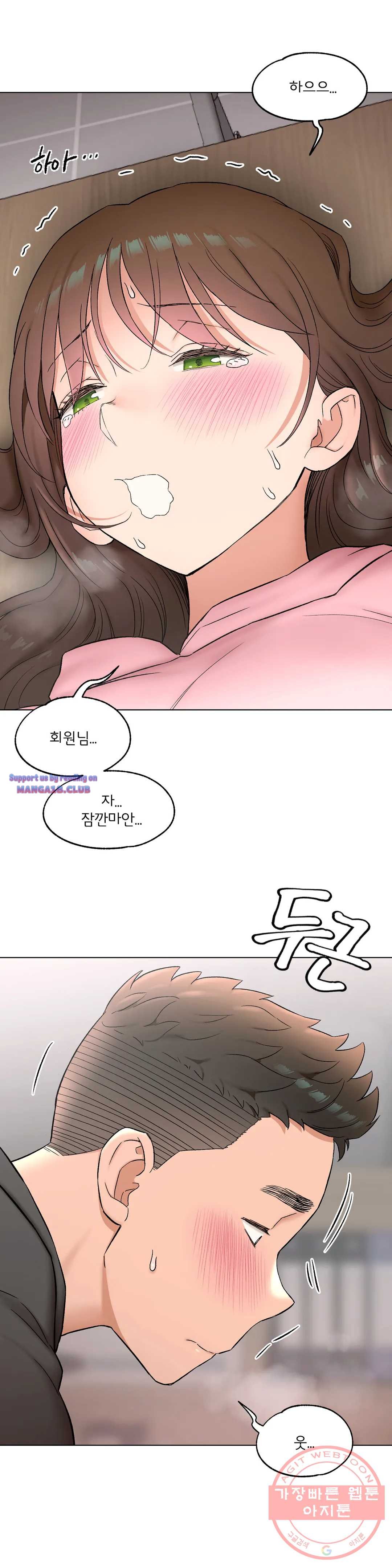 Sexercise Raw Chapter 81 Page 11