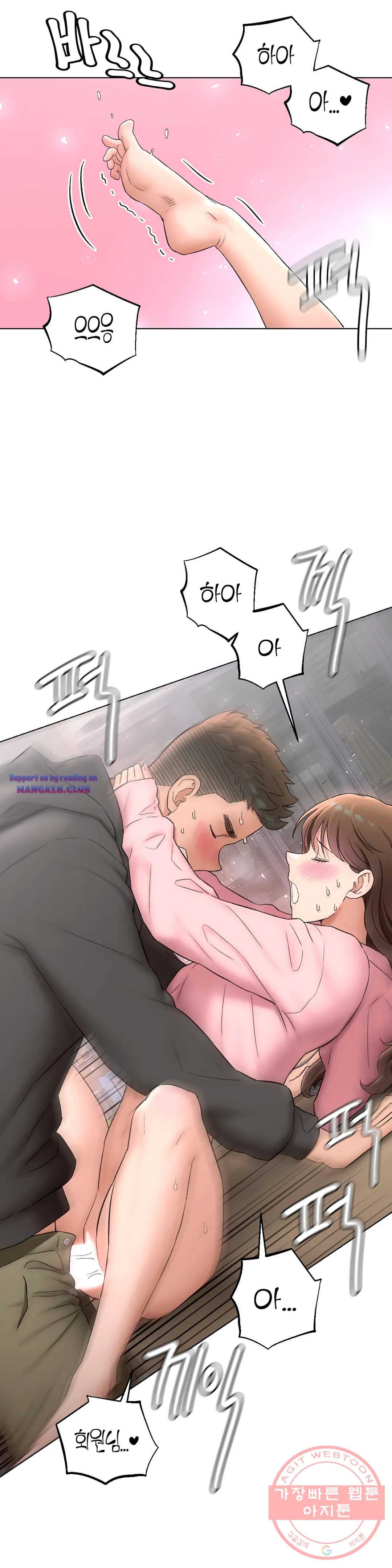 Sexercise Raw Chapter 81 Page 17
