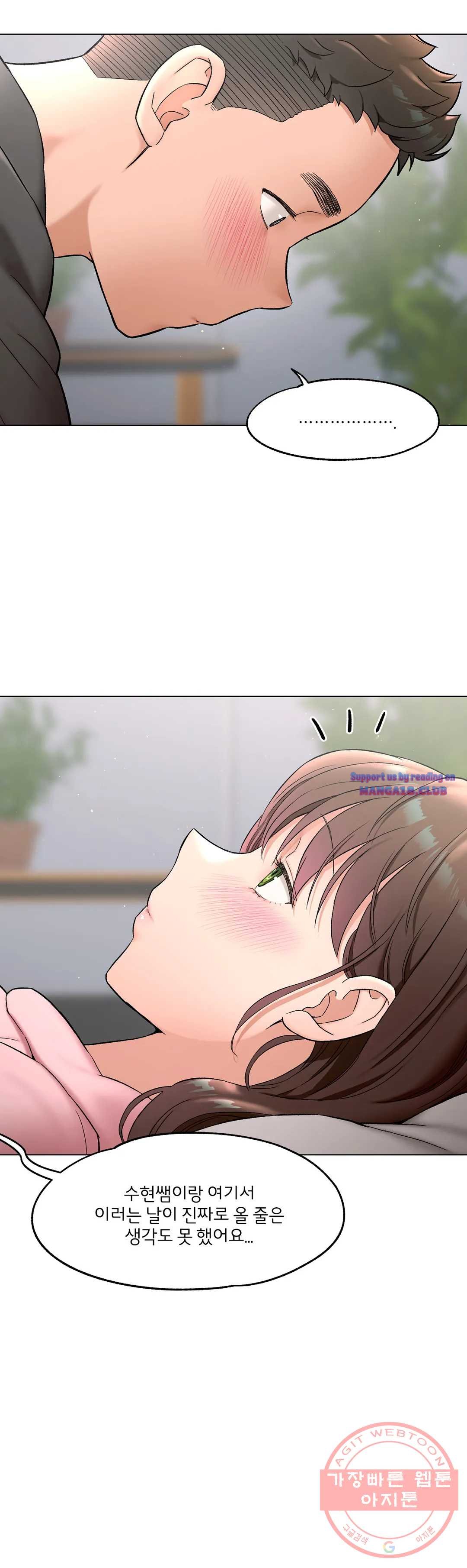 Sexercise Raw Chapter 81 Page 24