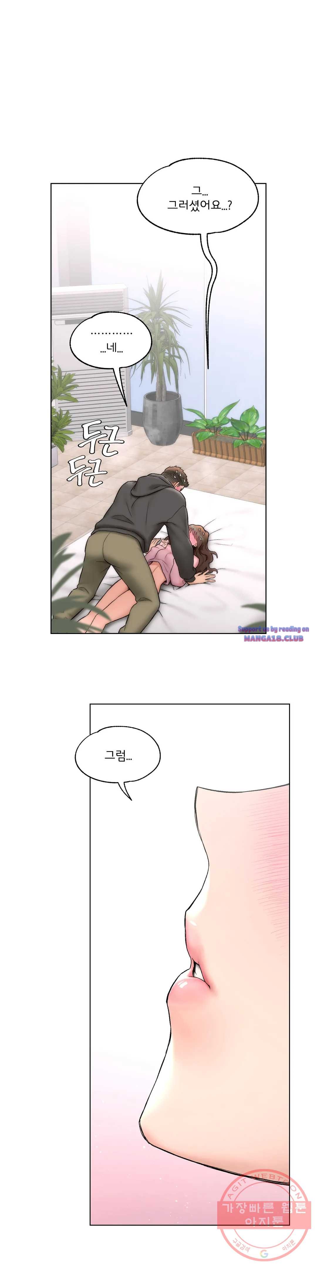 Sexercise Raw Chapter 81 Page 26