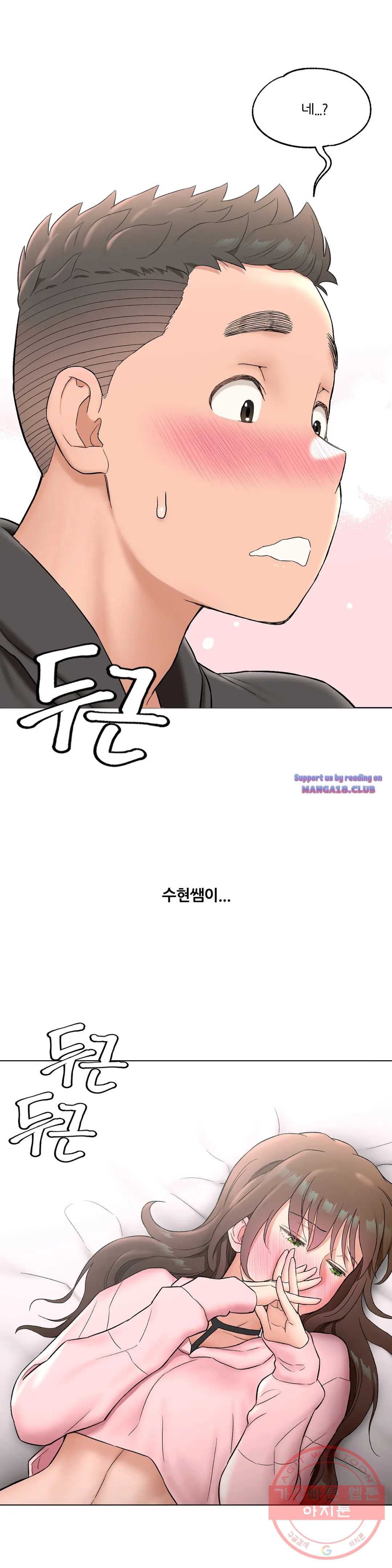 Sexercise Raw Chapter 81 Page 28