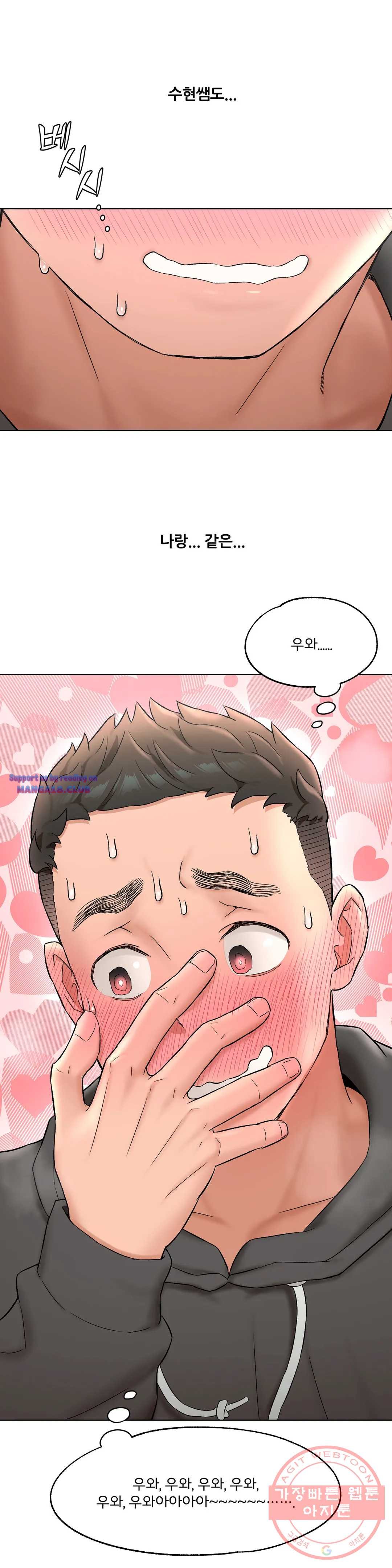 Sexercise Raw Chapter 81 Page 29