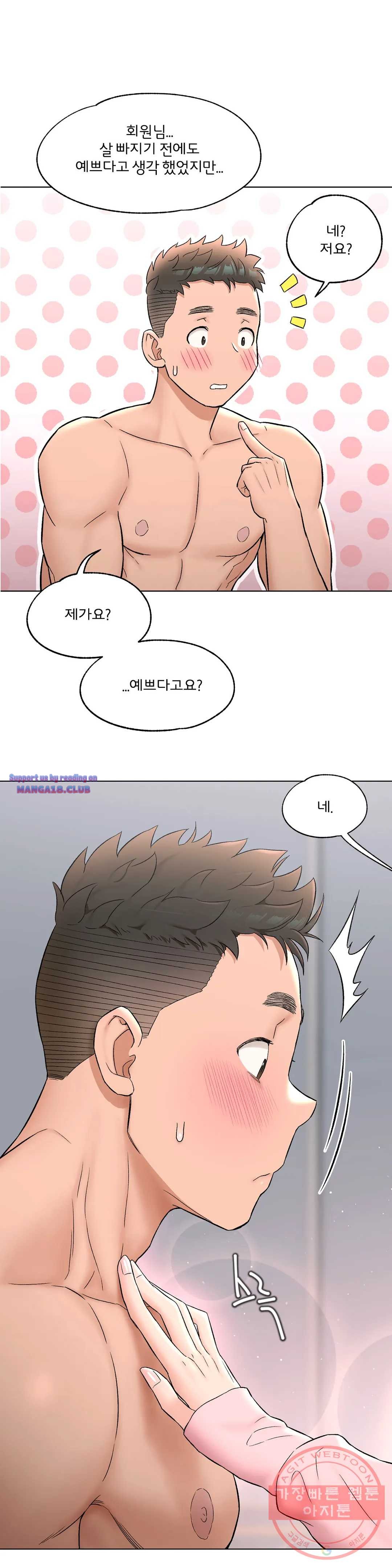 Sexercise Raw Chapter 81 Page 35
