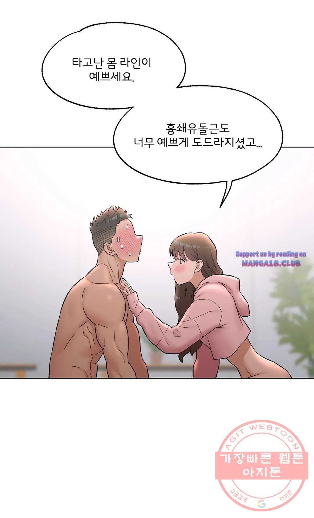 Sexercise Raw Chapter 81 Page 36