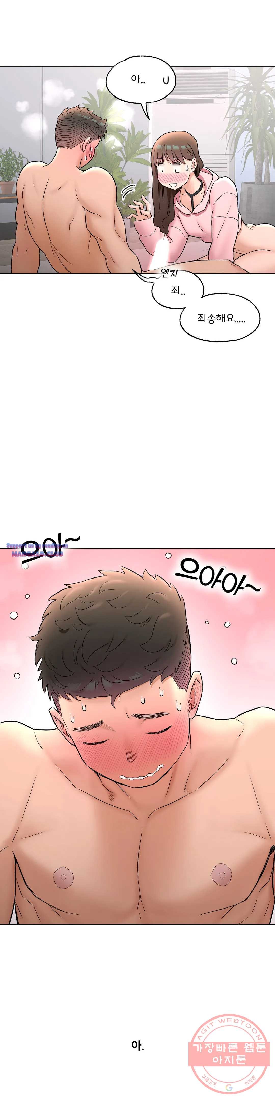 Sexercise Raw Chapter 81 Page 39