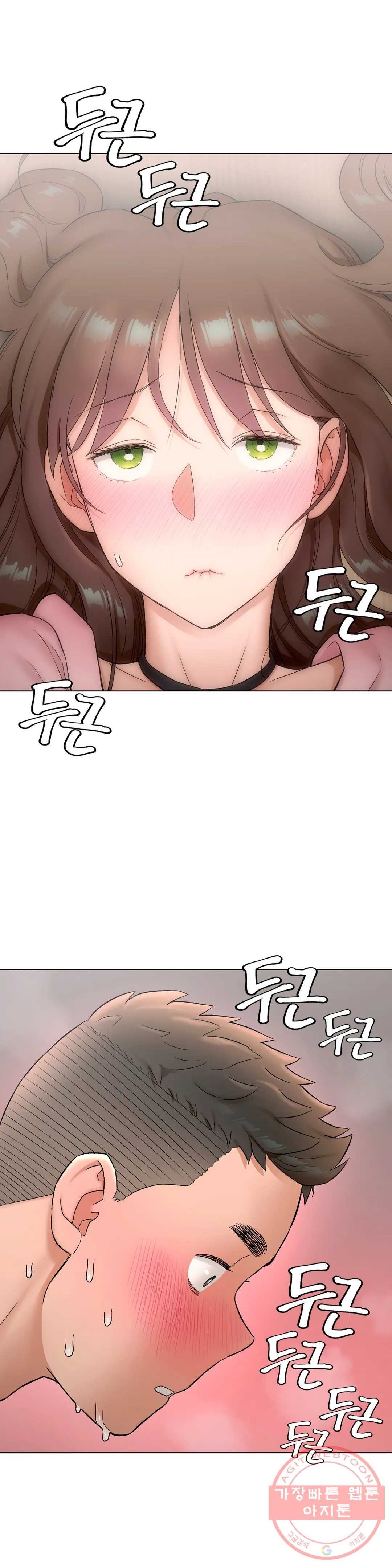 Sexercise Raw Chapter 81 Page 4