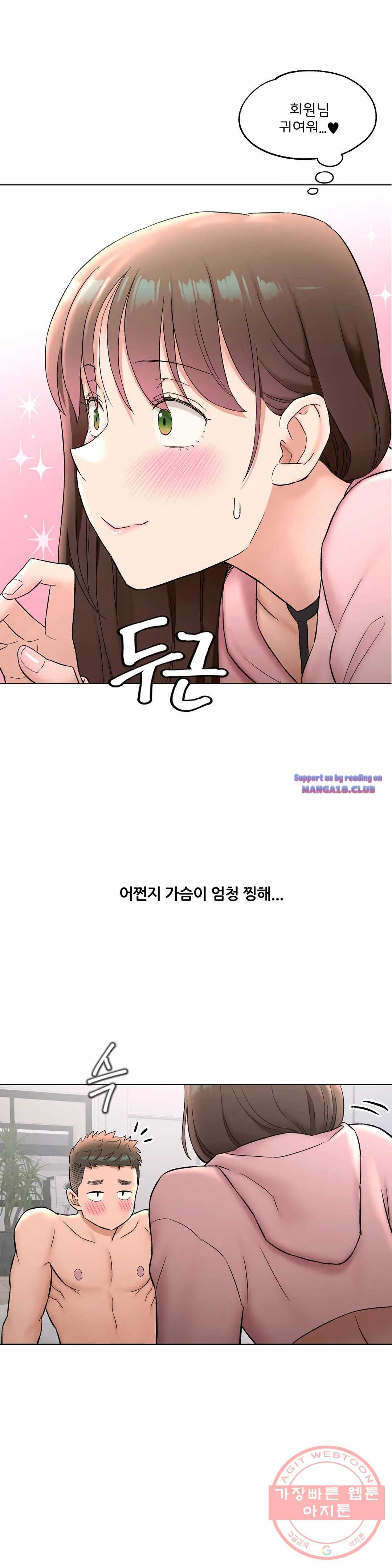 Sexercise Raw Chapter 81 Page 40