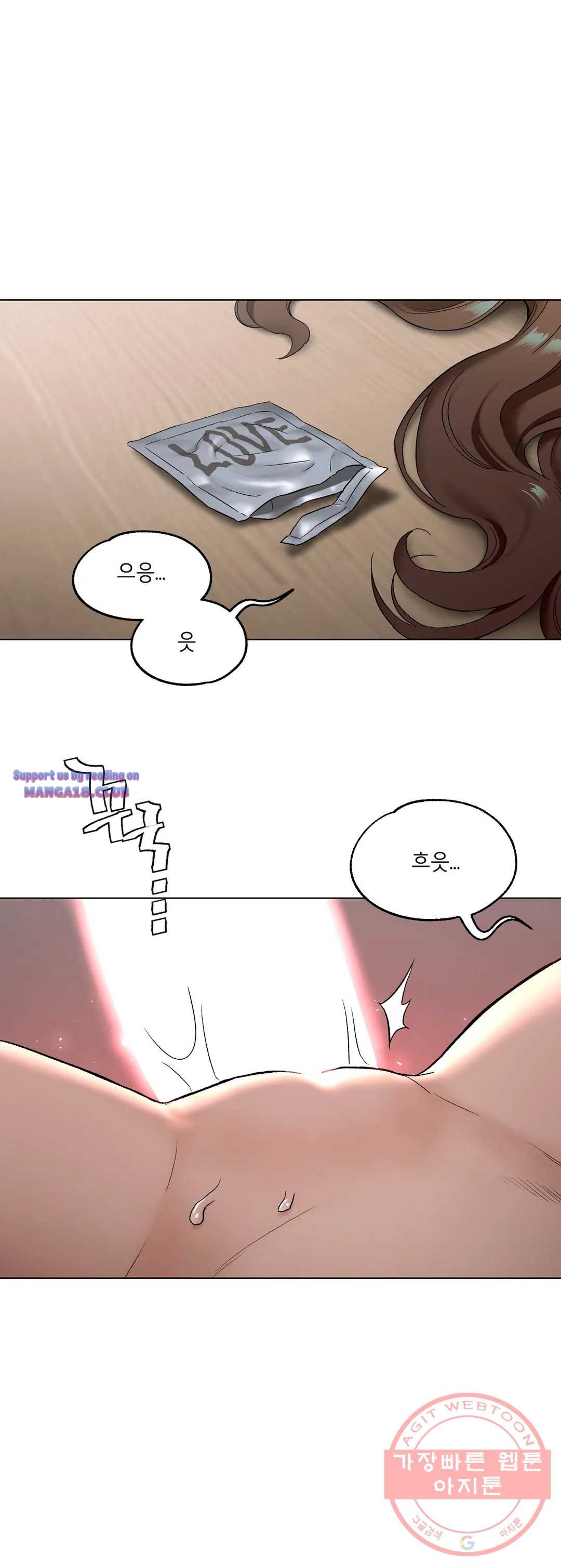 Sexercise Raw Chapter 81 Page 9