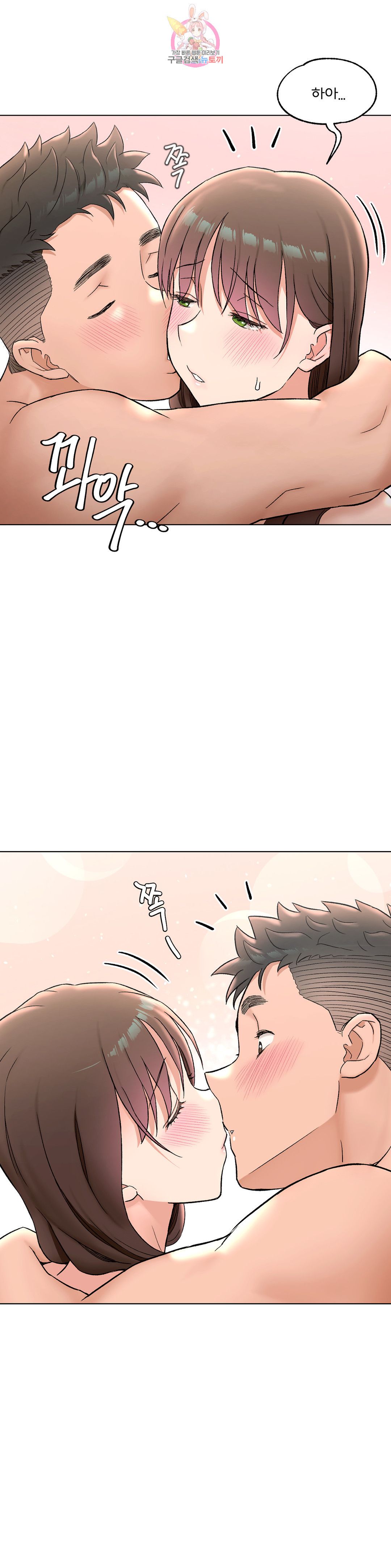Sexercise Raw Chapter 82 Page 35