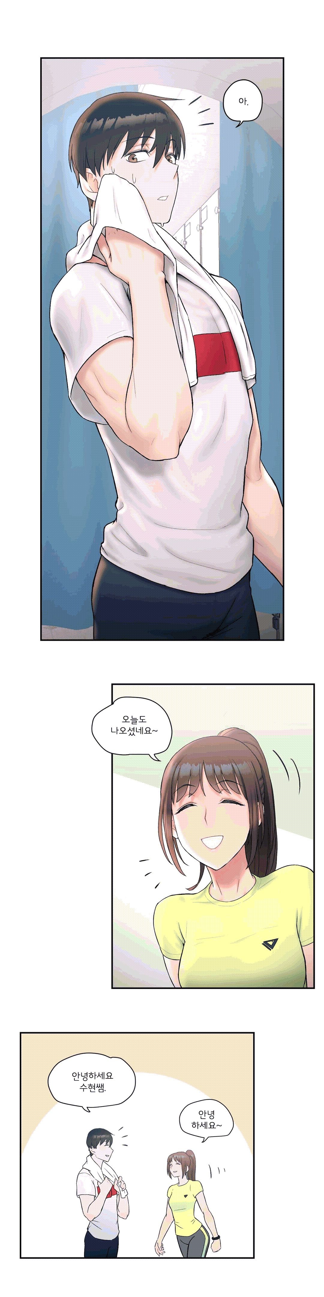 Sexercise Raw Chapter 9 Page 11