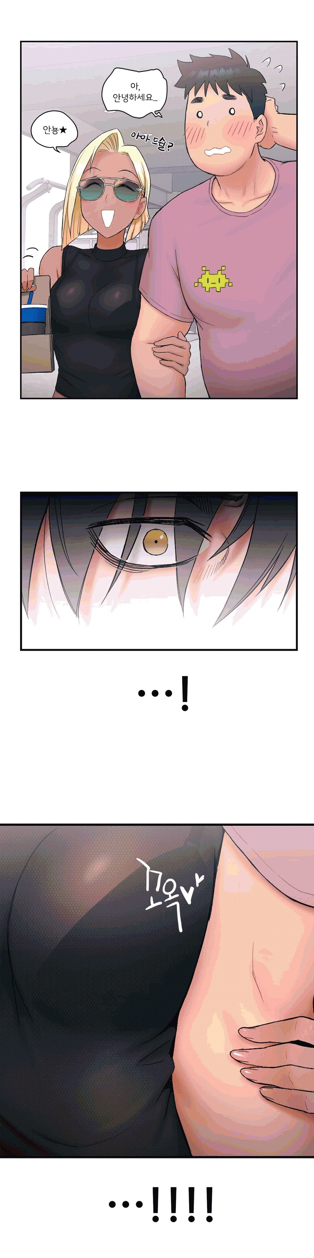 Sexercise Raw Chapter 9 Page 16