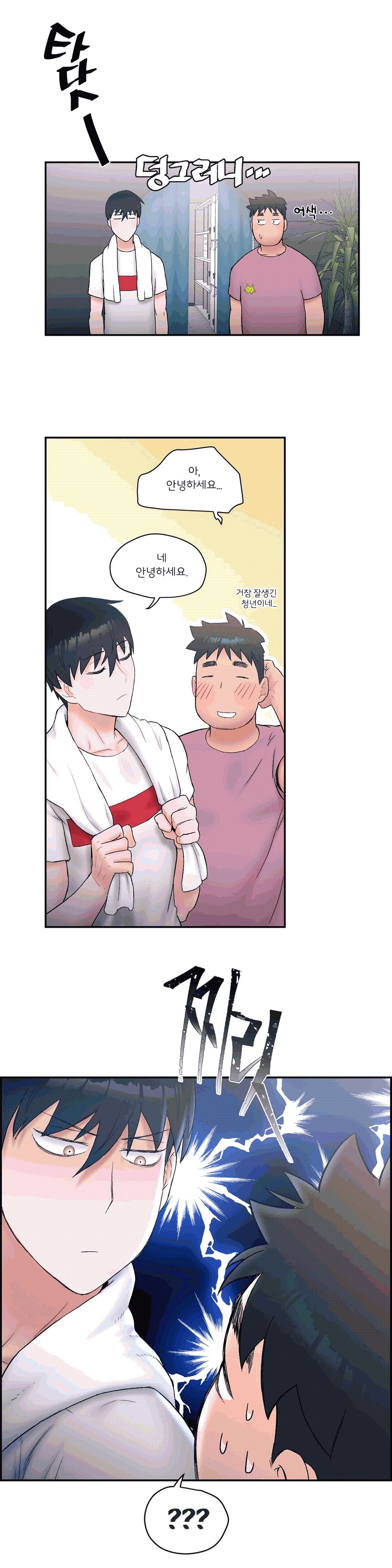 Sexercise Raw Chapter 9 Page 18