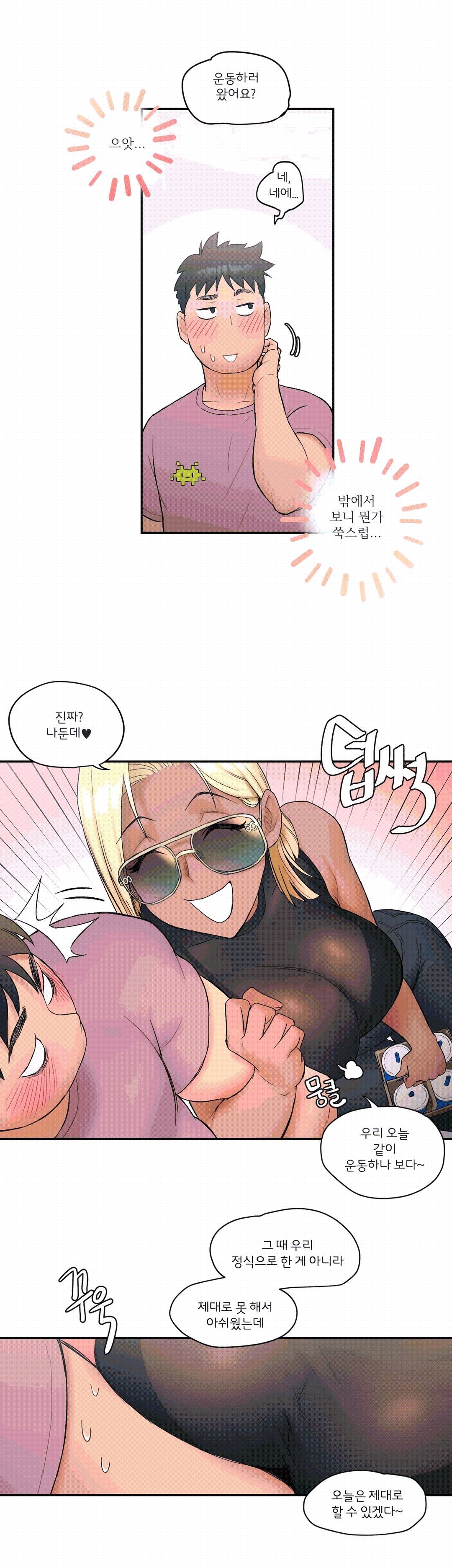 Sexercise Raw Chapter 9 Page 9