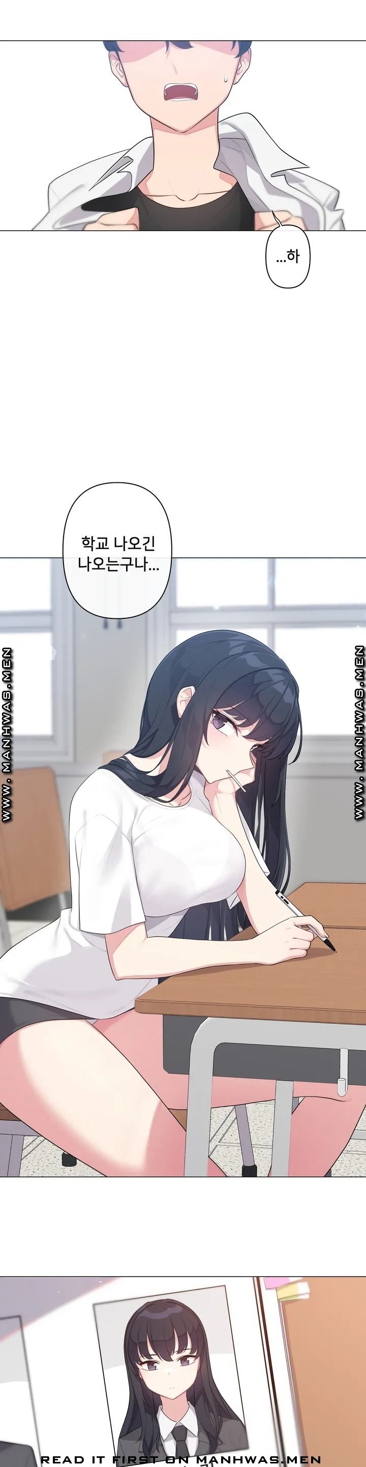19 Gold Sex Estranged Raw Chapter 1 Page 12