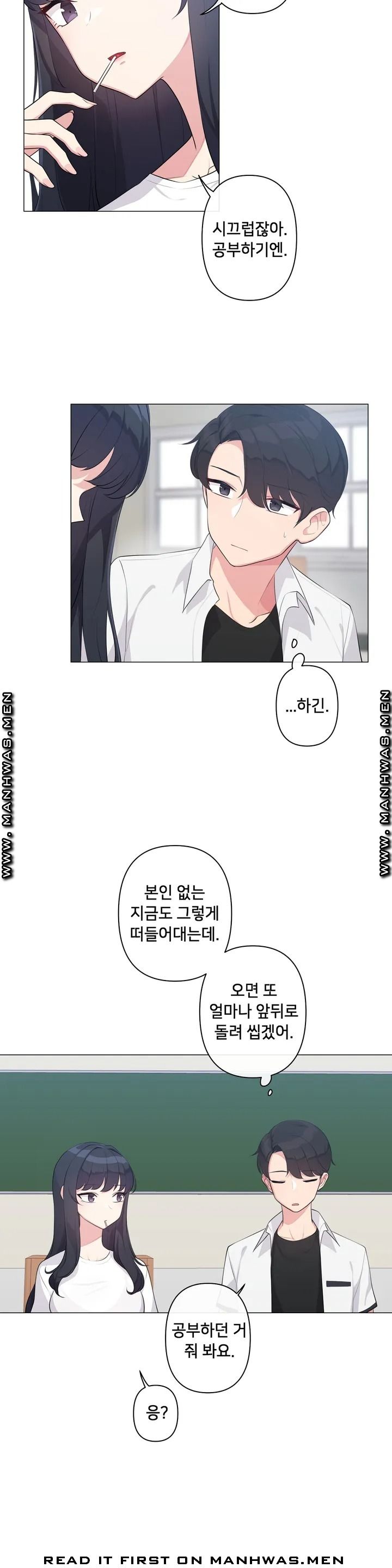 19 Gold Sex Estranged Raw Chapter 1 Page 18