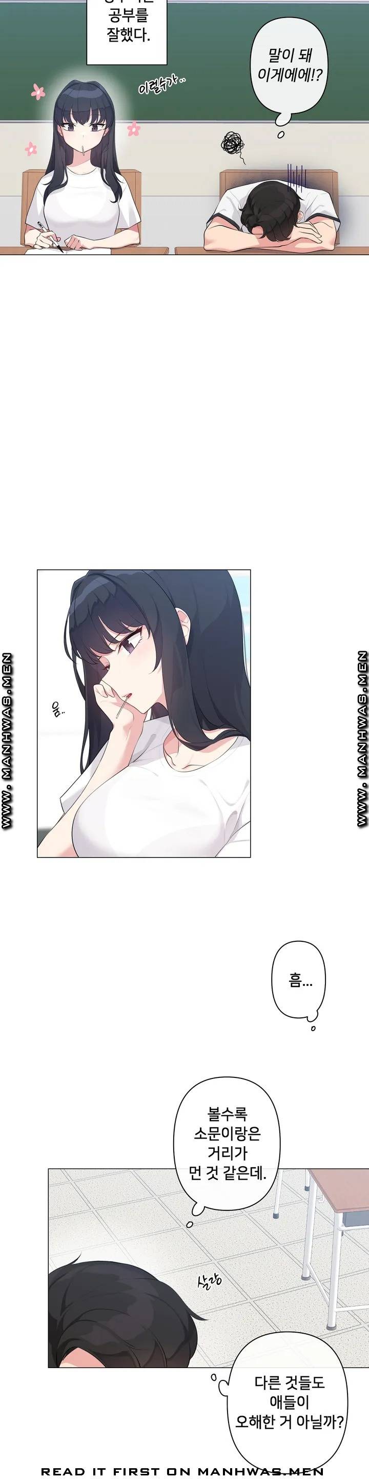 19 Gold Sex Estranged Raw Chapter 1 Page 20