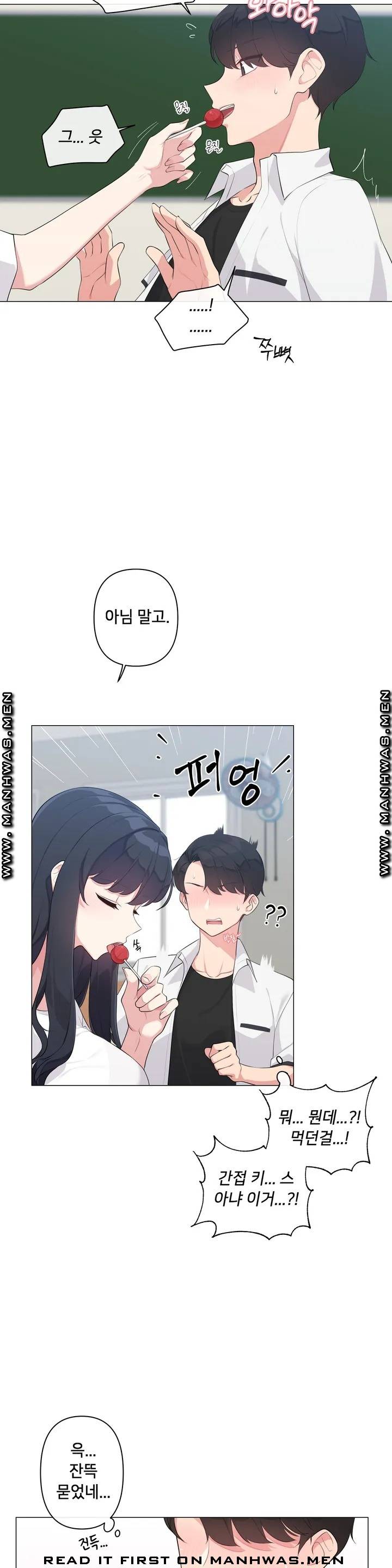 19 Gold Sex Estranged Raw Chapter 1 Page 23
