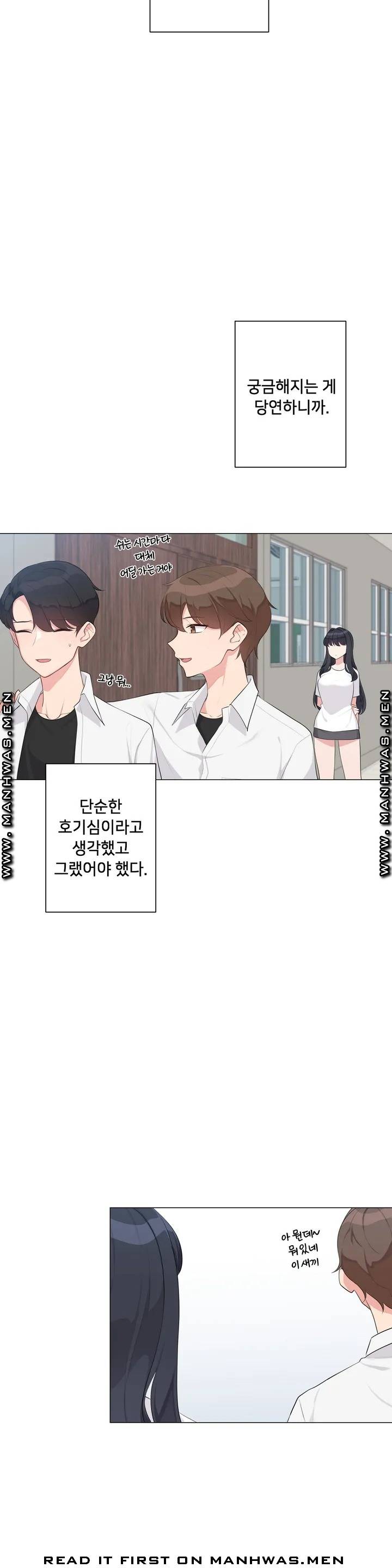 19 Gold Sex Estranged Raw Chapter 1 Page 25