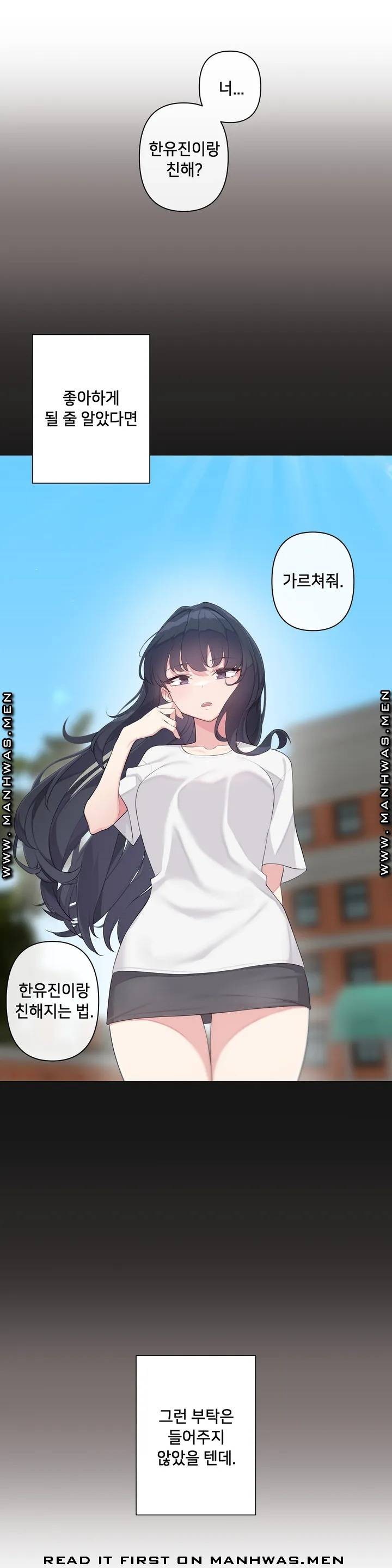 19 Gold Sex Estranged Raw Chapter 1 Page 26