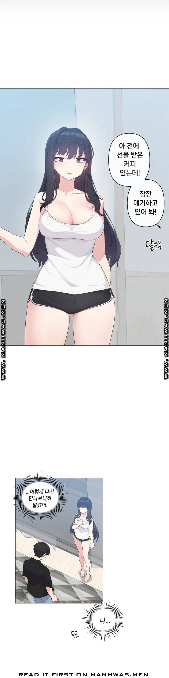 19 Gold Sex Estranged Raw Chapter 1 Page 27