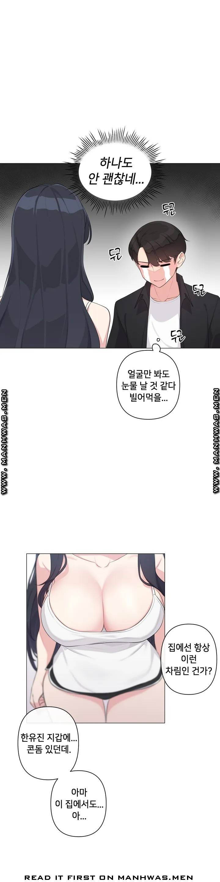 19 Gold Sex Estranged Raw Chapter 1 Page 28