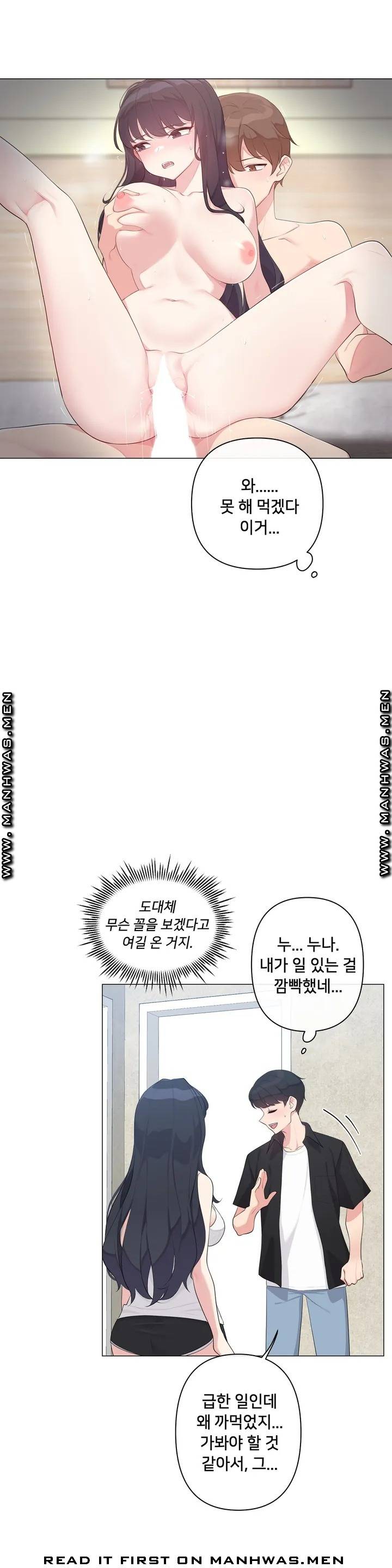 19 Gold Sex Estranged Raw Chapter 1 Page 29