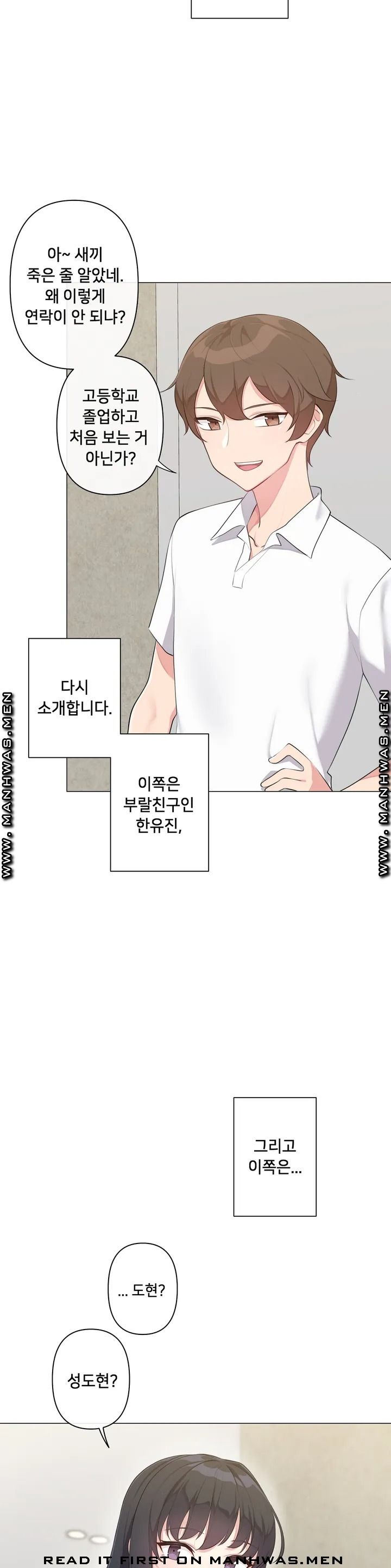 19 Gold Sex Estranged Raw Chapter 1 Page 3