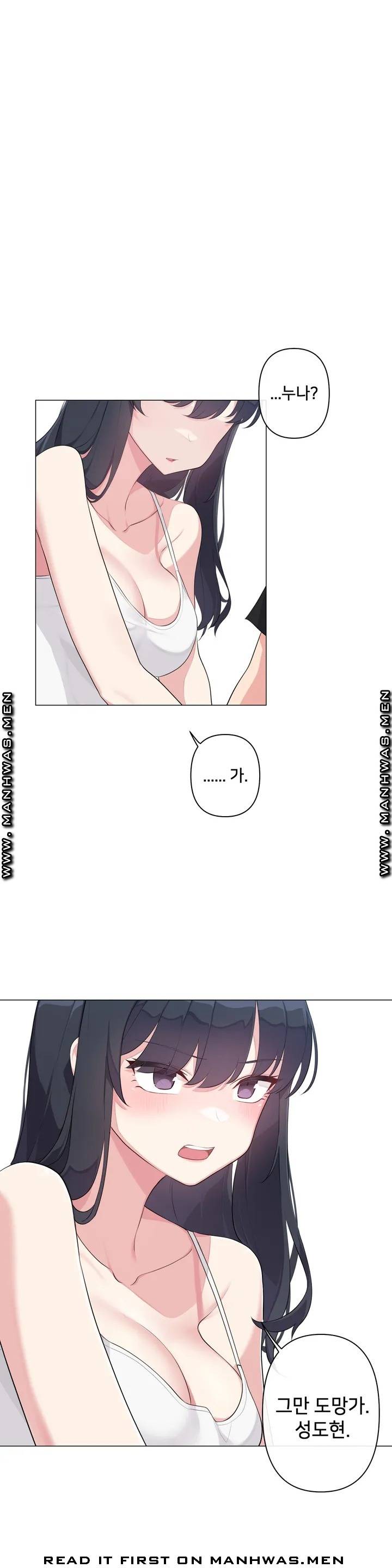 19 Gold Sex Estranged Raw Chapter 1 Page 31