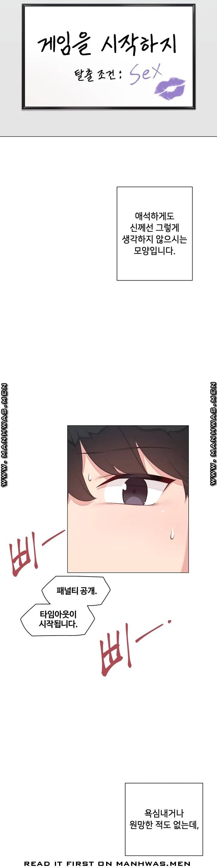 19 Gold Sex Estranged Raw Chapter 1 Page 34