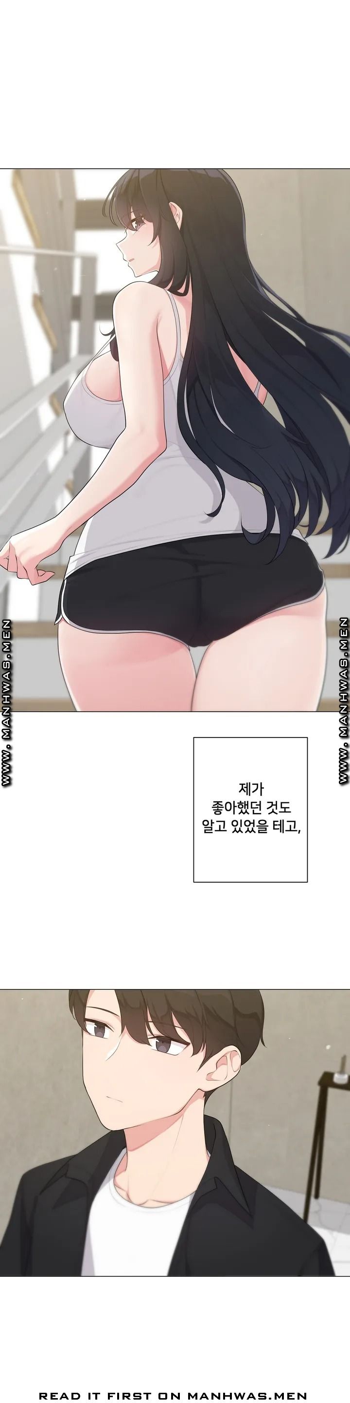 19 Gold Sex Estranged Raw Chapter 1 Page 6