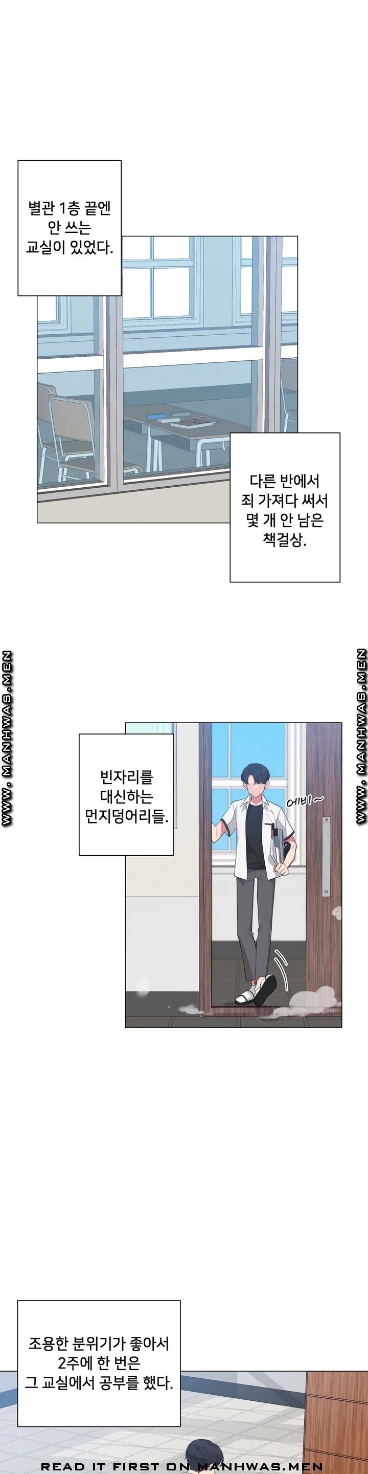 19 Gold Sex Estranged Raw Chapter 1 Page 8