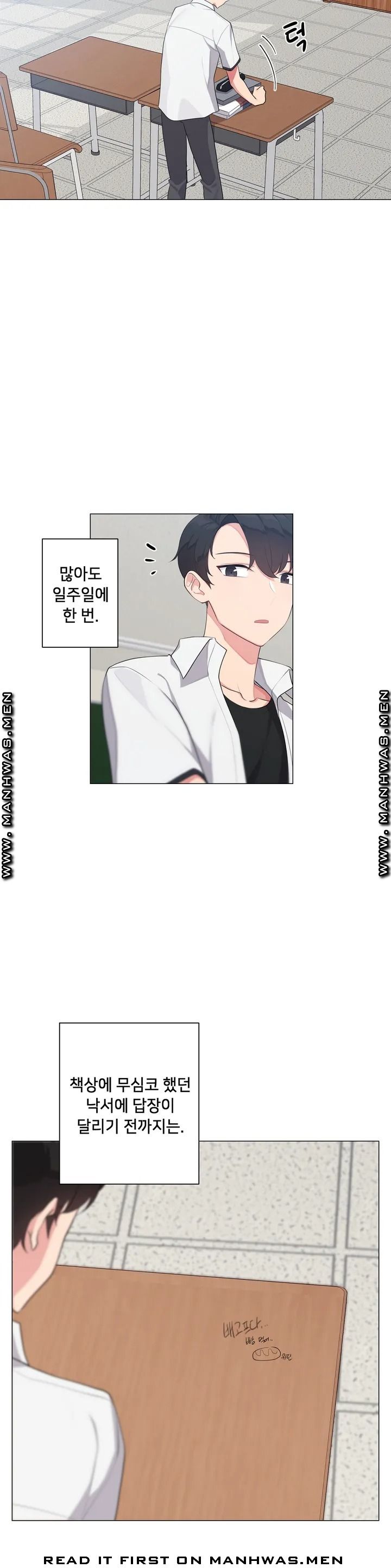 19 Gold Sex Estranged Raw Chapter 1 Page 9