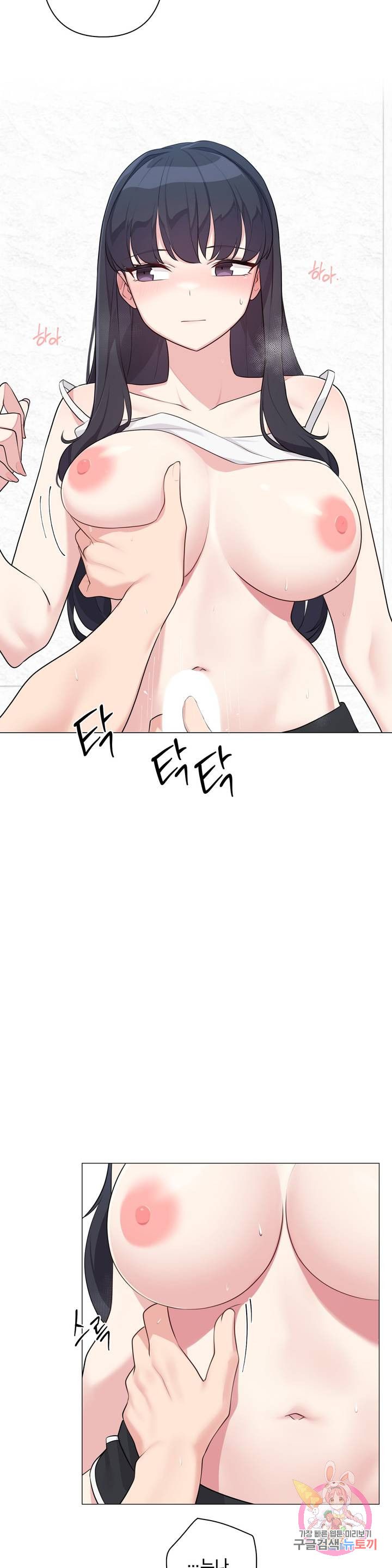 19 Gold Sex Estranged Raw Chapter 3 Page 4