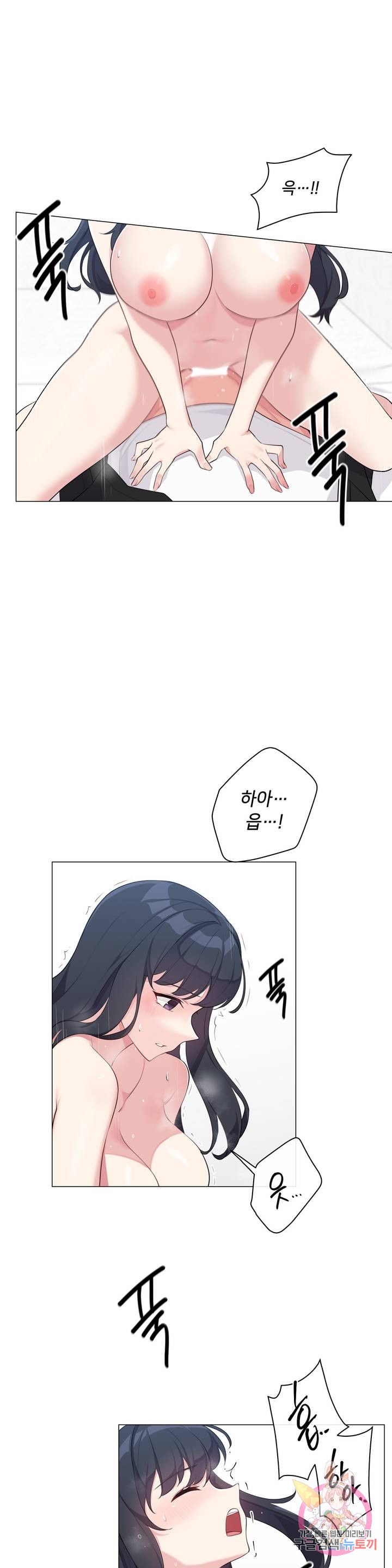 19 Gold Sex Estranged Raw Chapter 4 Page 18