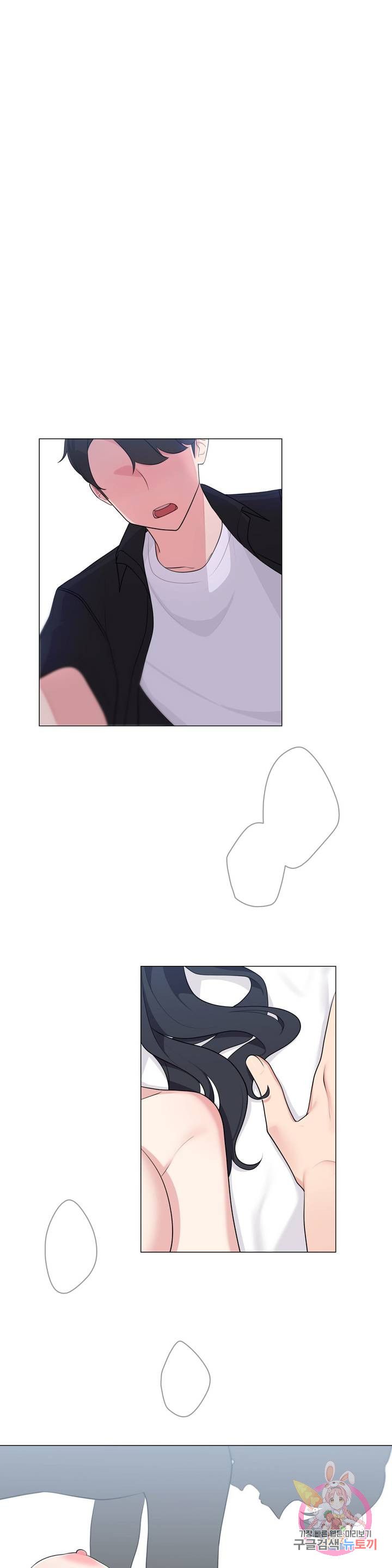 19 Gold Sex Estranged Raw Chapter 6 Page 1