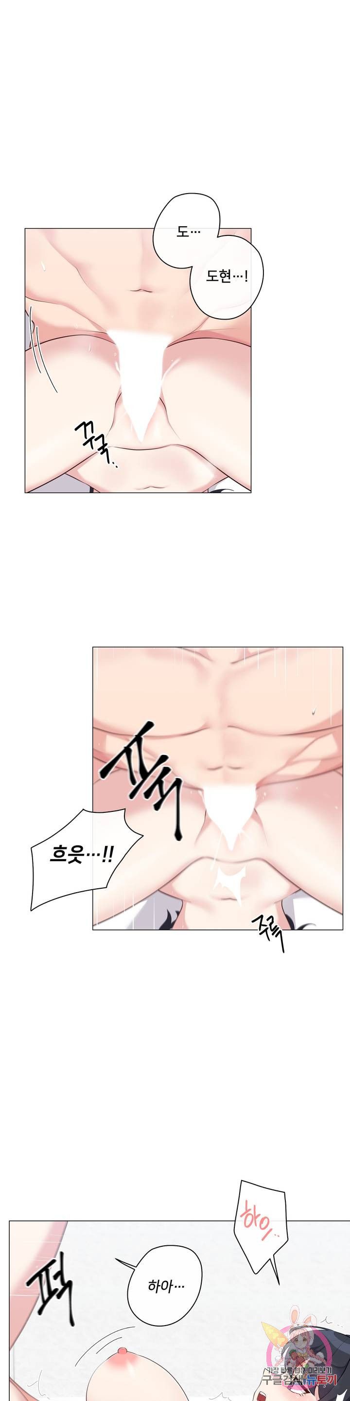 19 Gold Sex Estranged Raw Chapter 6 Page 26