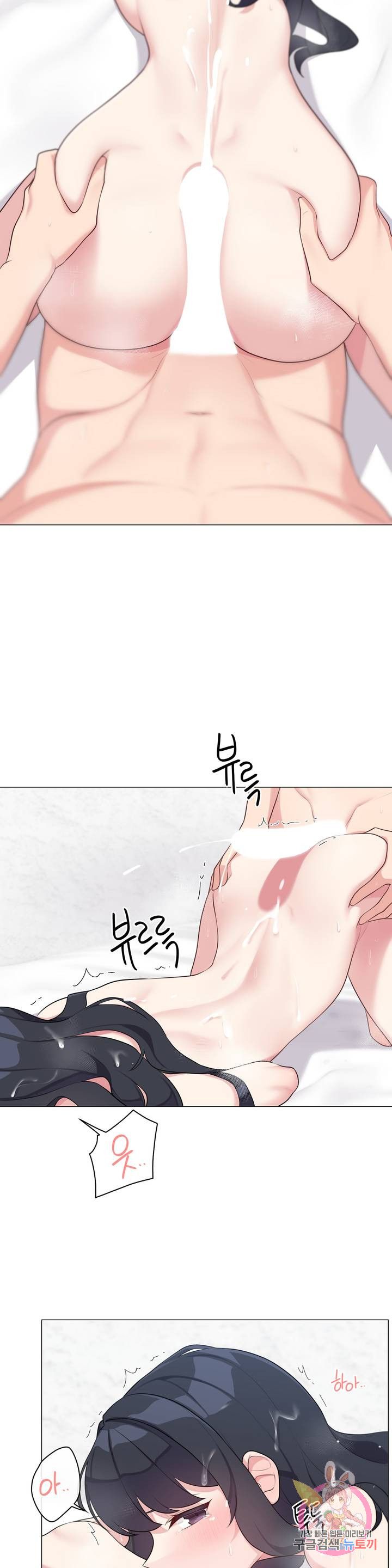 19 Gold Sex Estranged Raw Chapter 7 Page 23