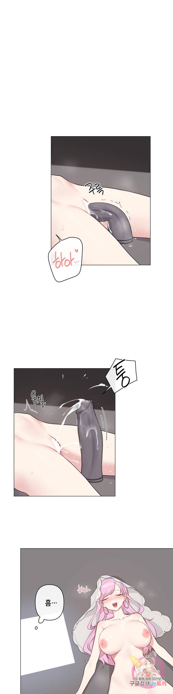 19 Gold Sex Estranged Raw Chapter 7 Page 27