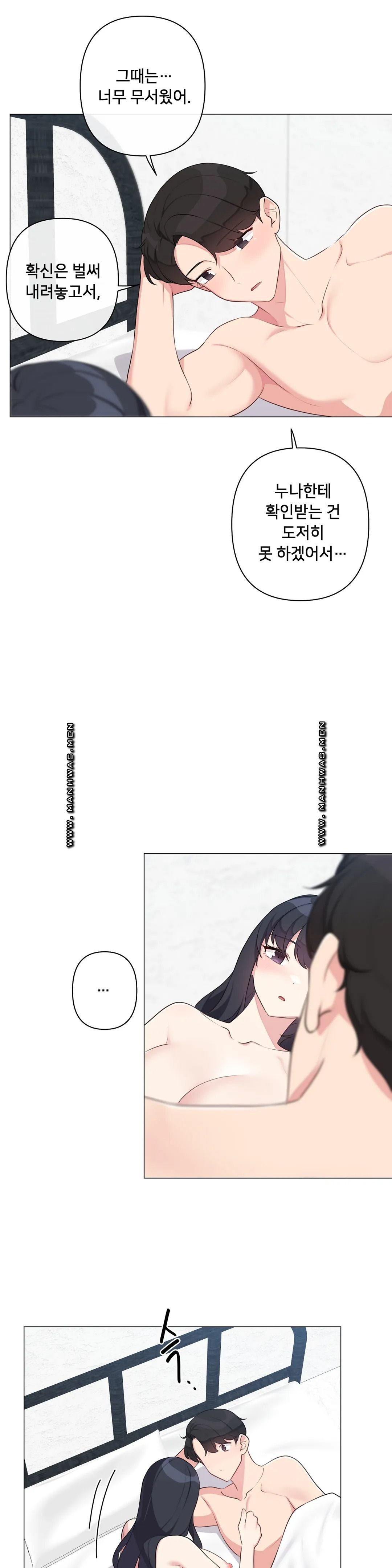19 Gold Sex Estranged Raw Chapter 8 Page 22