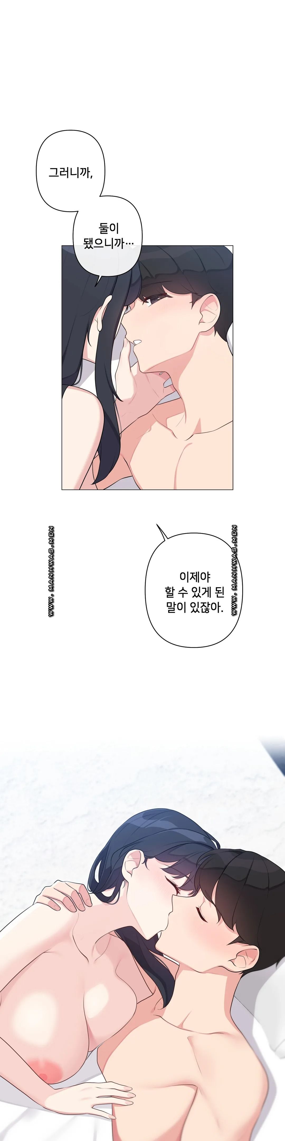 19 Gold Sex Estranged Raw Chapter 8 Page 24