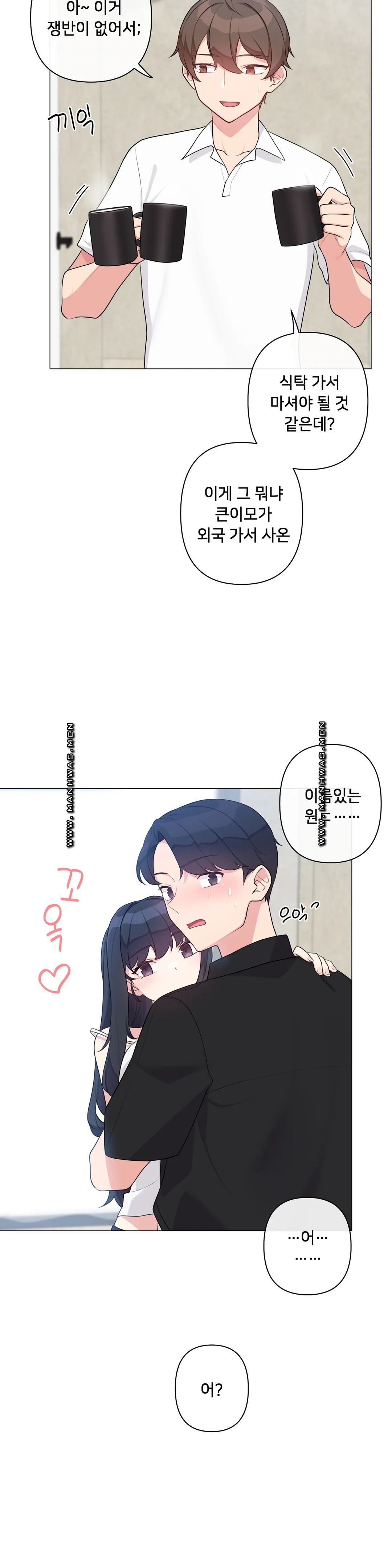 19 Gold Sex Estranged Raw Chapter 8 Page 30