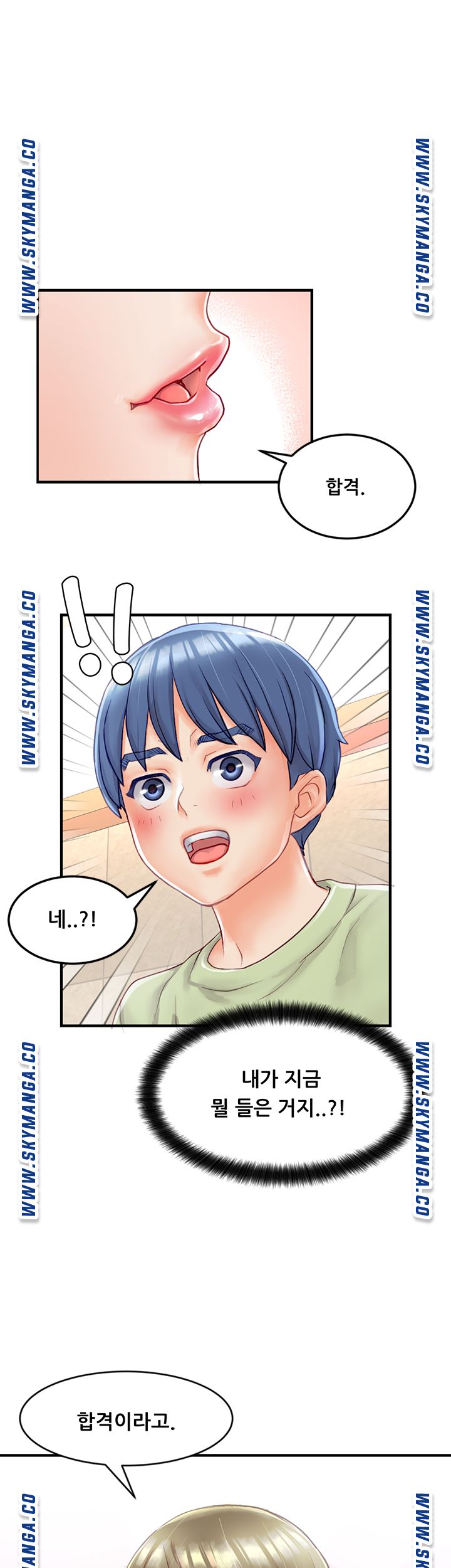 Broadcasting Club Raw Chapter 1 Page 18
