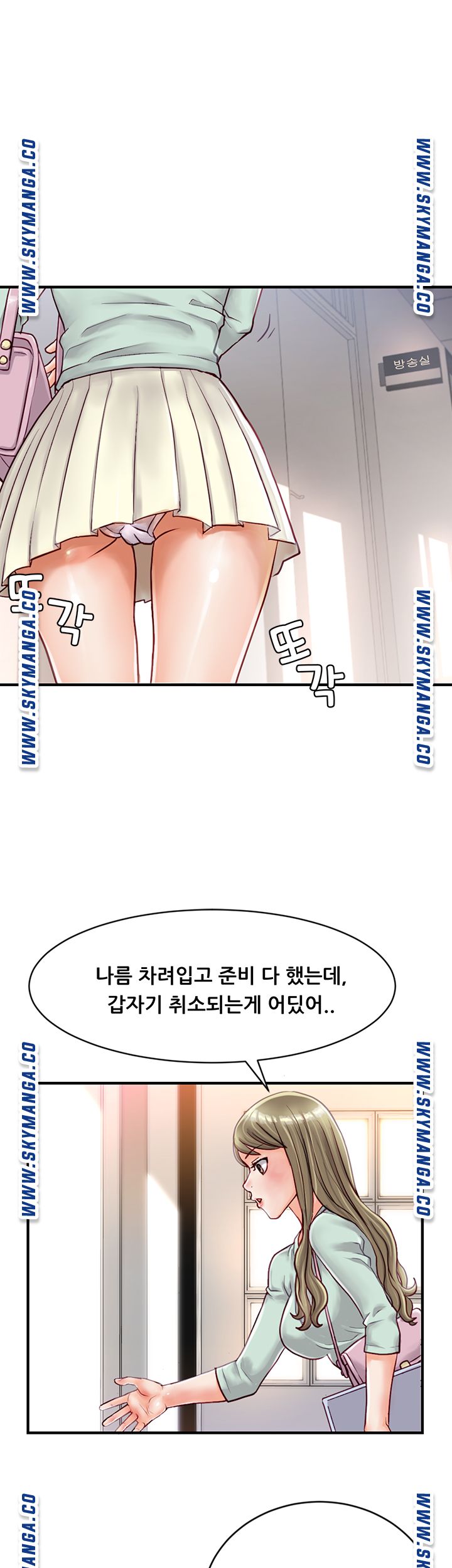 Broadcasting Club Raw Chapter 1 Page 30
